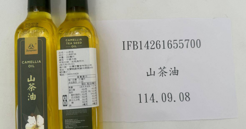 進口黑松露重金屬超標！中國大陸「這款油」竟檢出汙染物　長期攝入恐致癌