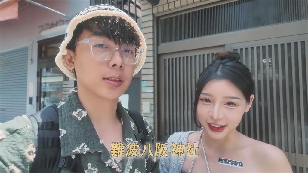 極限出國挑戰！酷炫帶女友「半小時收行李」即刻飛　網羨：有錢真好