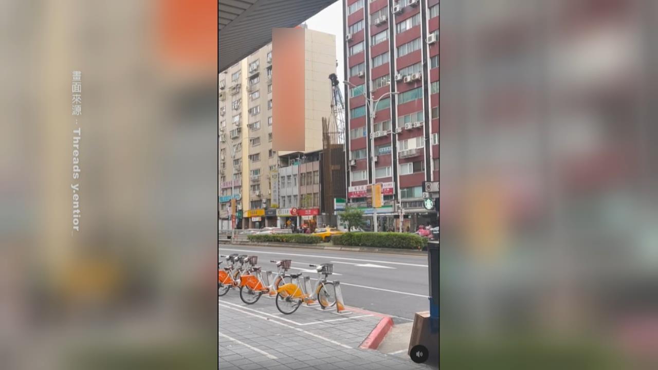 台北小巨蛋附近新建工程 吊掛巨大鋼筋貼近人車