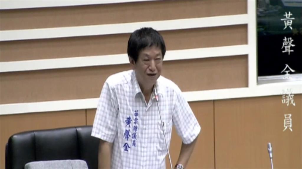 選前幫選民買單涉賄選　苗議員黃聲全一審判當選無效