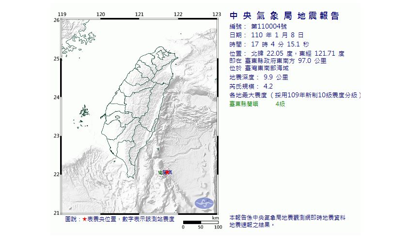 快新聞／17:04台灣東南部海域規模4.2地震 僅蘭嶼有感震度4級