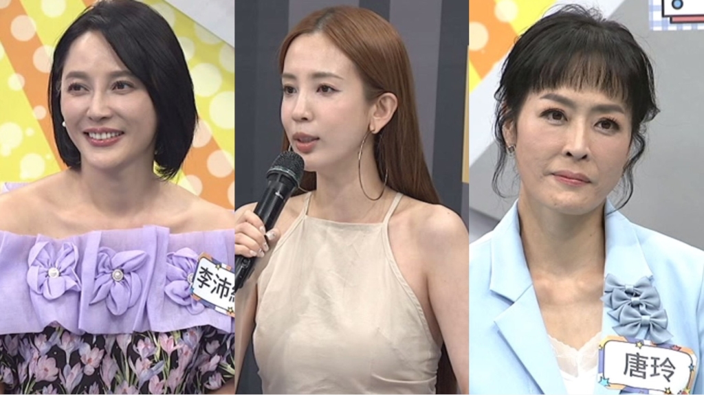 李沛綾爆料前夫愛投資負債上億生活費也不給 離婚原因曝光 ! 