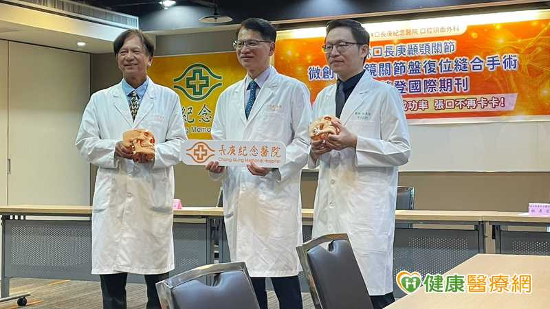 張閉口喀喀作響要留意了!醫揭顳顎關節障礙警訊 研究探討治療時機