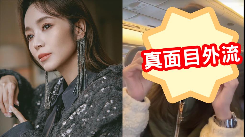 飛機大嬸「戴老花眼鏡」竟是侯佩岑！47歲真實落差…中網嚇爛：不可能