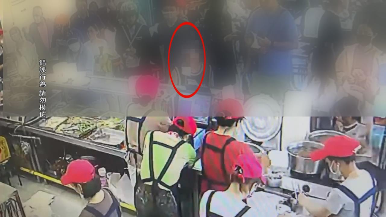 買雞肉飯「餐券不找零」理制斷線 嘉義男朝員工丟鐵盤