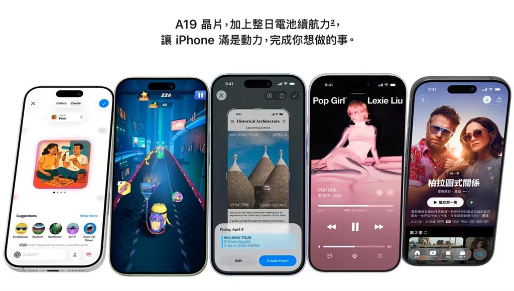 標準版的逆襲!iPhone 17出乎意料熱銷 蘋果急令富士康提高產量