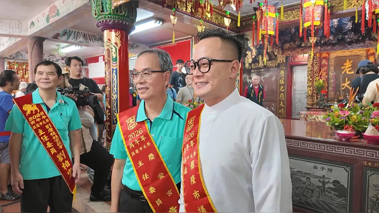 基隆老大公廟開龕門遇演習　祭拜儀式首度提早10分鐘