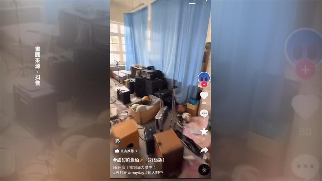 無視「止步」標示！ 歌迷擅闖五月天母校吉他社辦