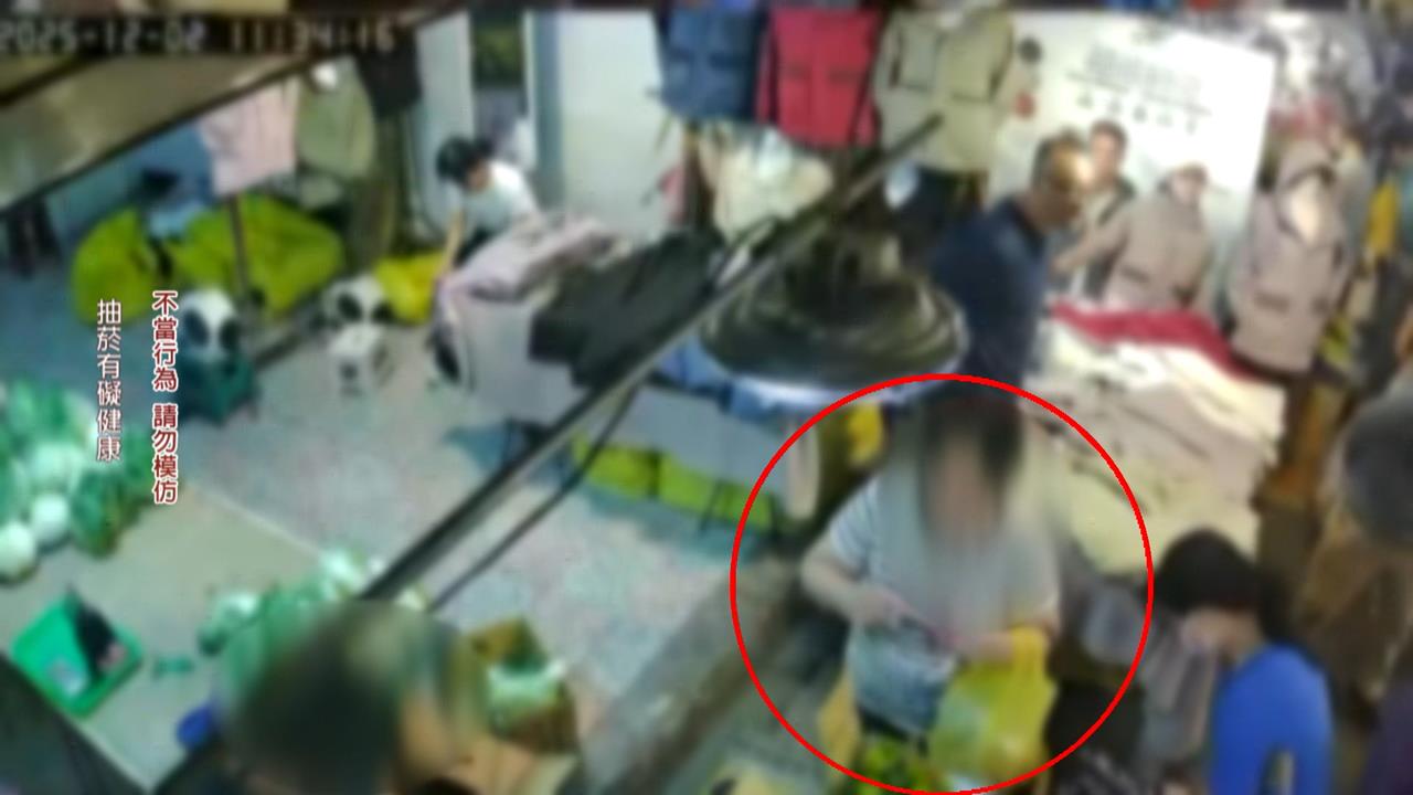 調虎離山之計?婦假藉要老闆幫拿高麗菜 趁機摸走8千元