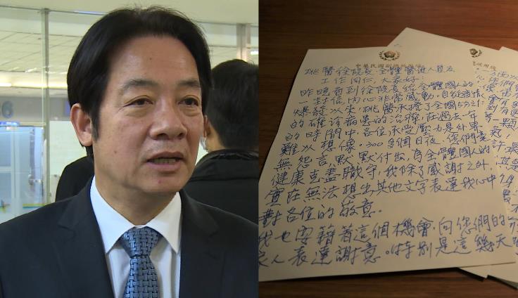 快新聞／長達3頁親筆信力挺部桃醫護 賴清德送暖：是您們的勇敢我們才有正常生活