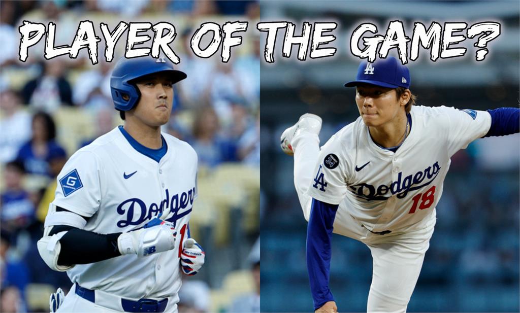 MLB／道奇贏球MVP投誰？大谷炸裂創紀錄30轟、山本7局8K近完美先發好難選