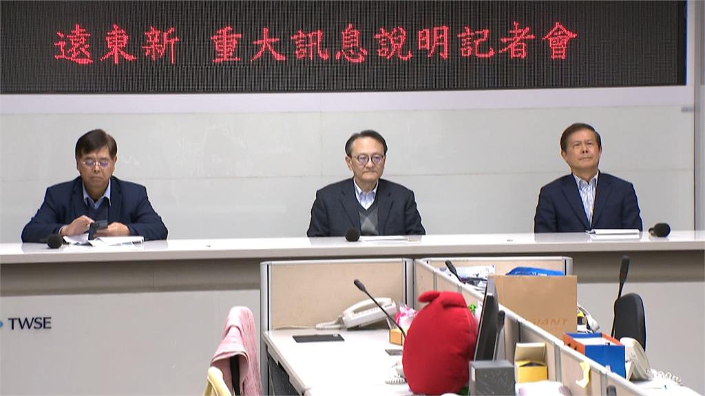 遠東新新埔化纖廠火災氣爆　勞動部再要求擴大停工範圍