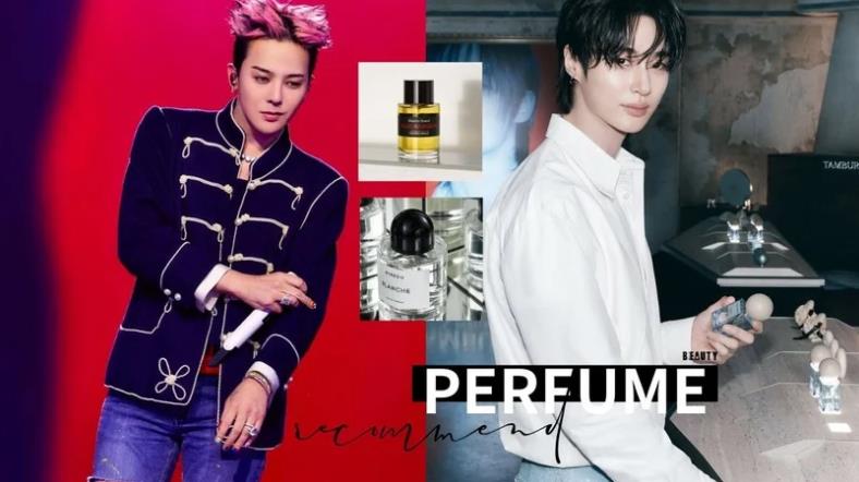 2025韓國男神同款香水推薦！GD、朴寶劍、車銀優同款香水是它，中性耐聞，男女噴都適合