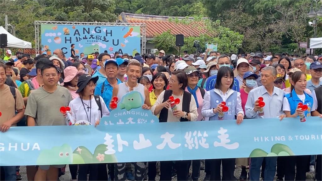 挑戰卦山大縱走　2千人造訪社頭中央嶺及18彎古道美景