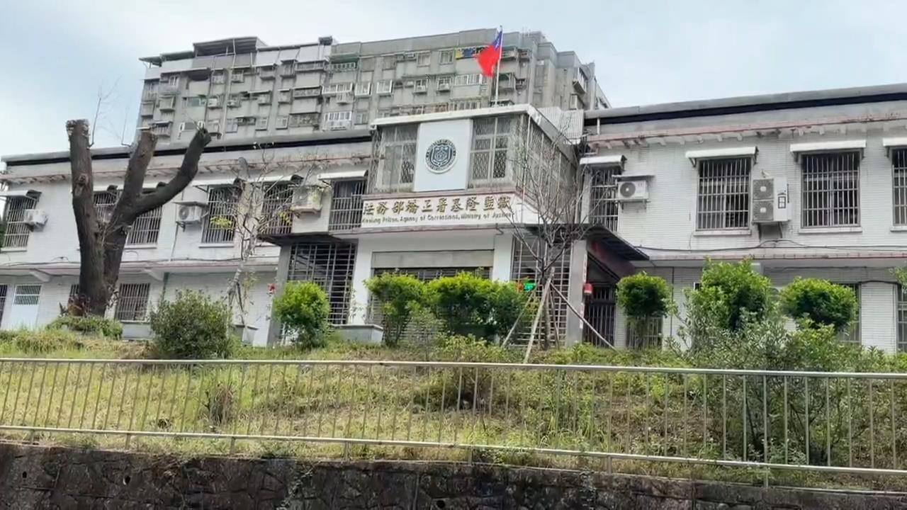 基隆監獄受刑人入監隔天猝死　家屬控管理員動私刑