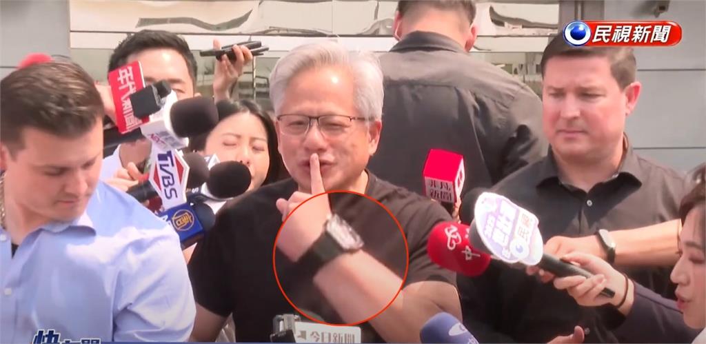 黃仁勳戴「4千萬名錶」來台！昔喊「專注當下」破功…網挖超狂背景：炫富嗎