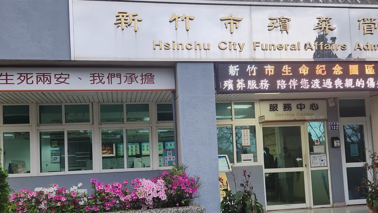 快新聞／離譜！新竹殯儀館「業者燒錯大體」！　1家屬情緒失控「反遭圍毆飆國罵」