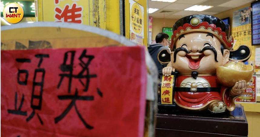 初二大樂透加碼！命理師點名「6生肖」偏財最旺　幸運數字一次看