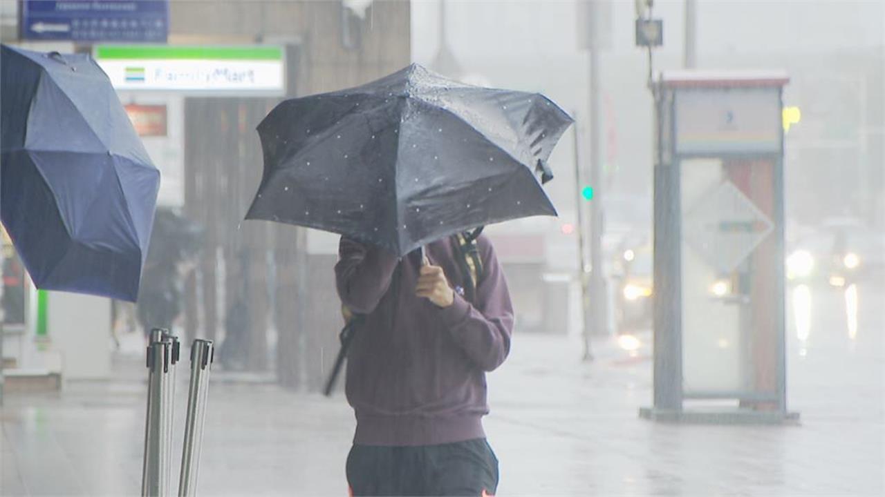 快新聞／雨神降臨！8縣市大雨特報「一路下到晚上」2地區慎防雷擊
