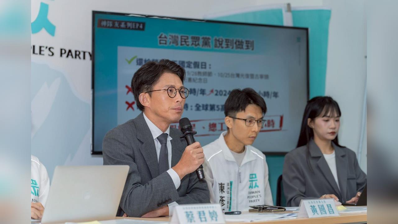 民眾黨爆霸凌文化、黨員不滿初選結果！黃國昌面臨「退黨潮」道歉⋯地方人士憂心