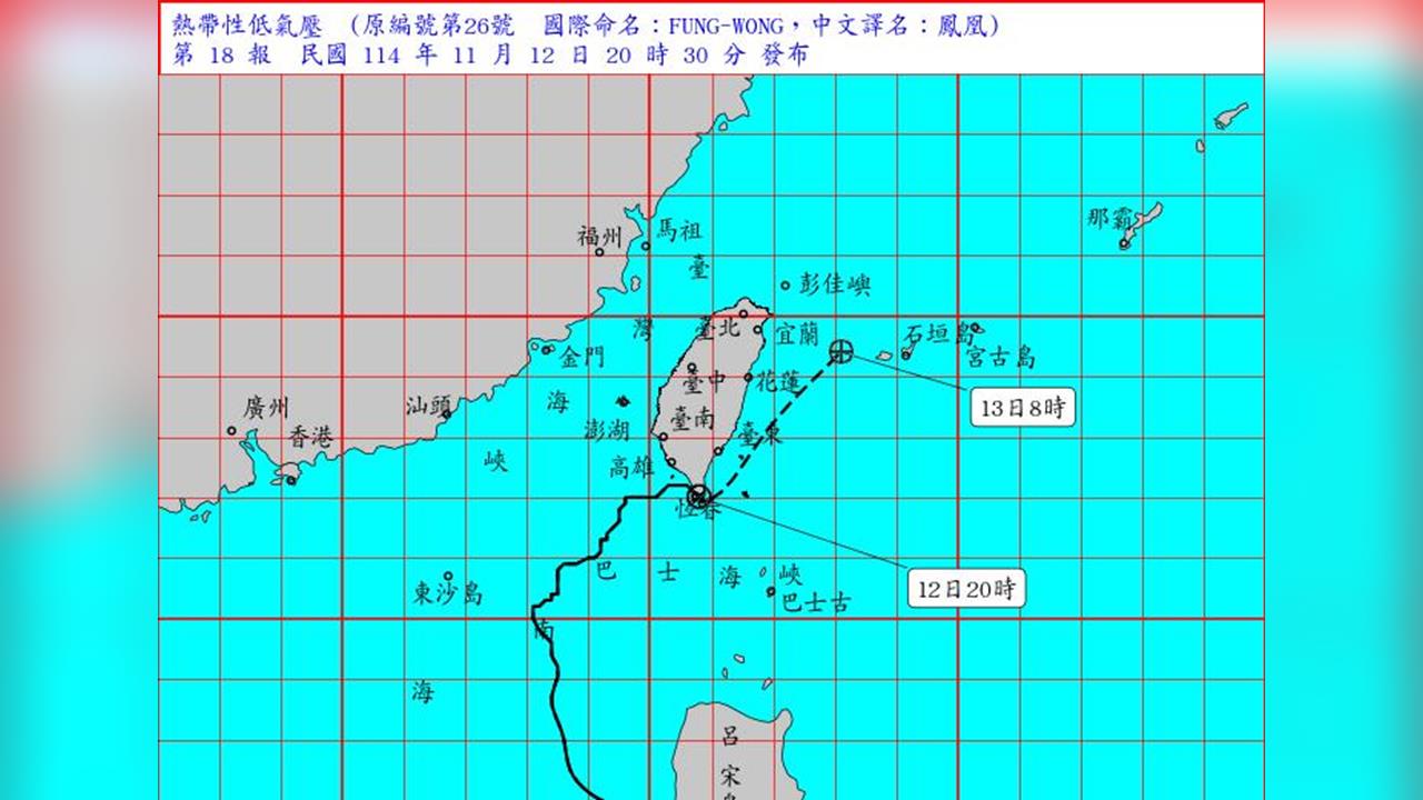 快新聞／鳳凰1940登陸秒崩解　2030颱風警報解除「已成熱帶性低壓」