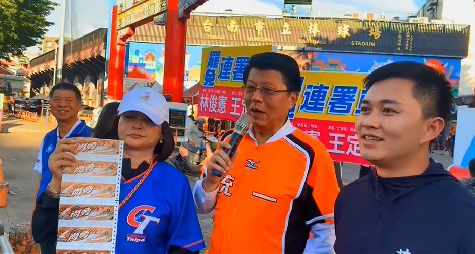 蹭棒球?謝龍介曾現蹤棒球場罷綠委 林俊憲批:污辱球迷聖地