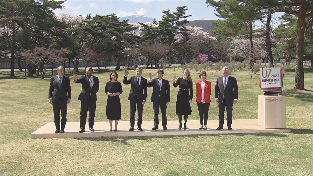 G7外長峰會達成共識 需維護台海和平穩定