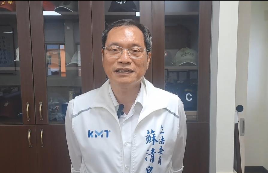 快新聞／「5億立委」擁62筆土地！　蘇清泉：國民黨產被拍賣有去買下來