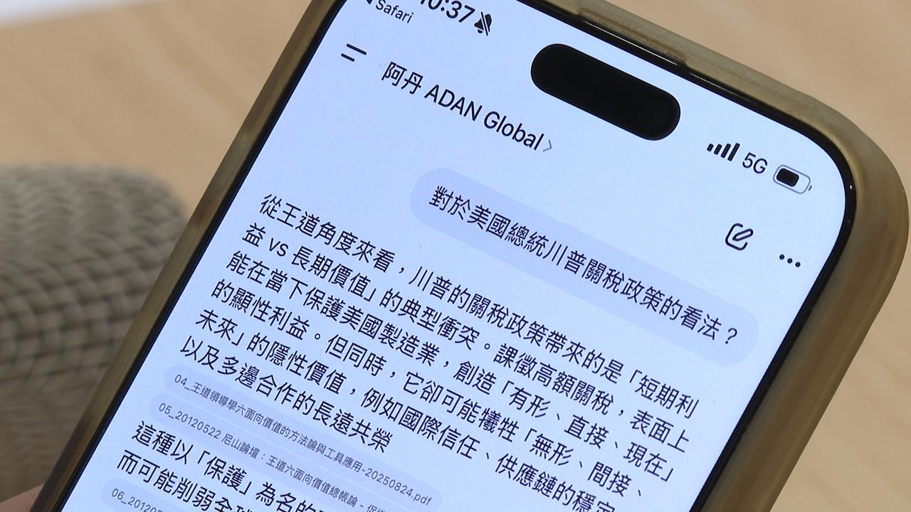 施振榮推AI分身「阿丹Global」　最快這時開放免費使用