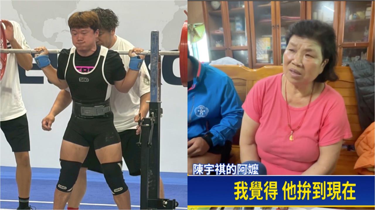 7旬嬤「務農、打零工」養大國手孫！台灣囝仔「狂舉606公斤」破世界紀錄