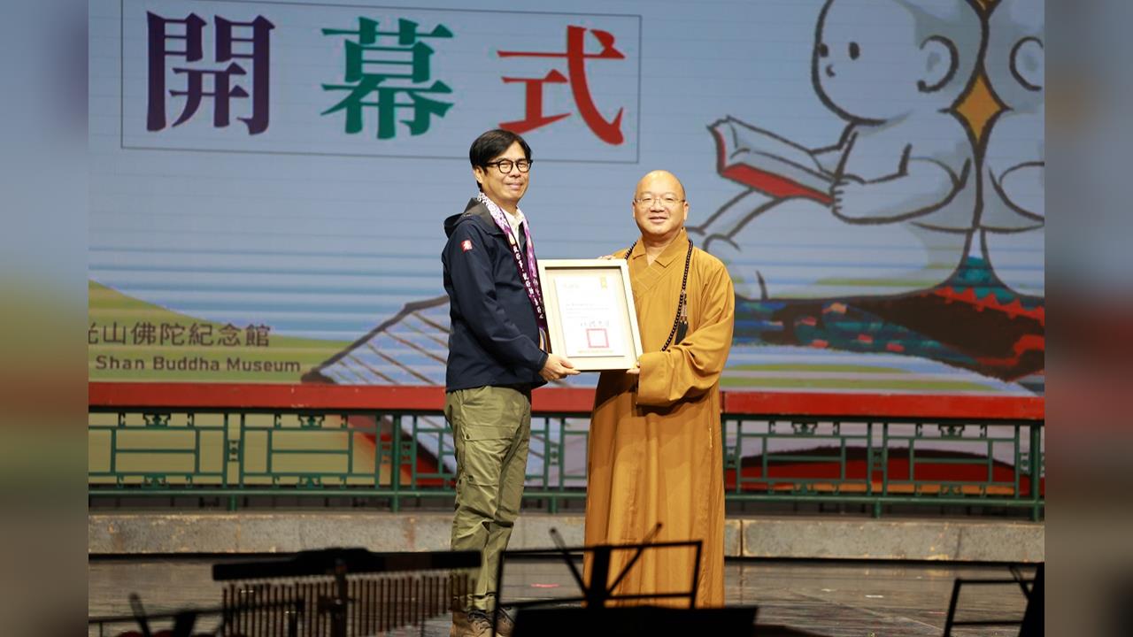 快新聞/感謝力推環境永續 陳其邁出席佛光山書展暨蔬博會開幕式