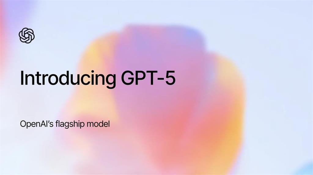快新聞/GPT5問世「市場情緒樂觀」! 美股、台指期盤後齊揚