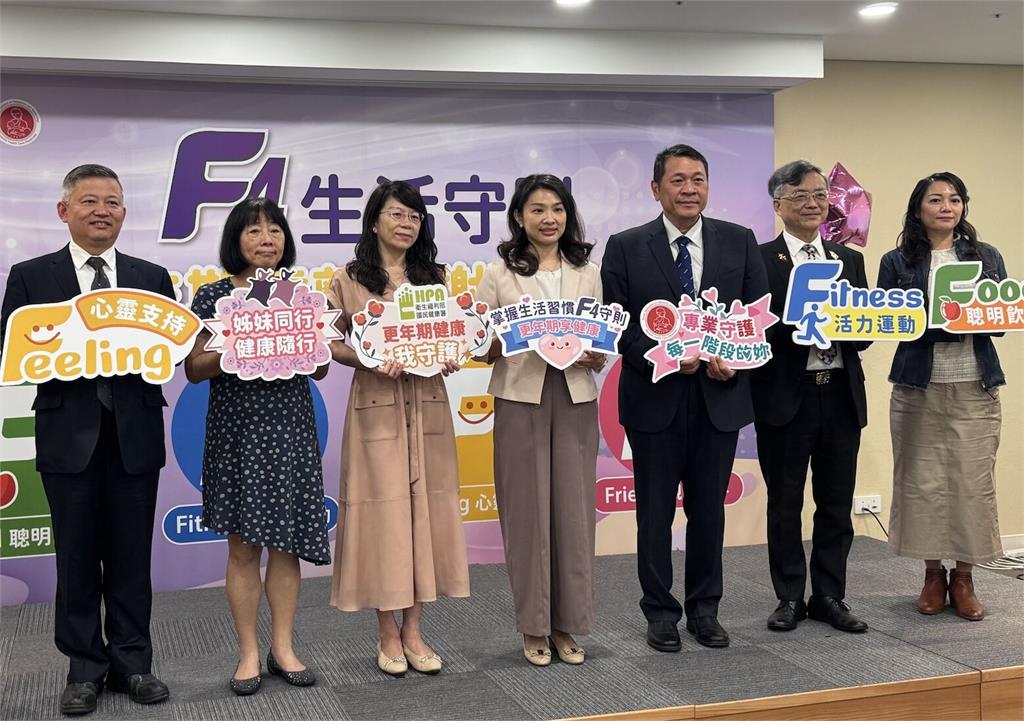 小心「更年期」變健康大敵！   衛福部：2成女性因此罹代謝症候群