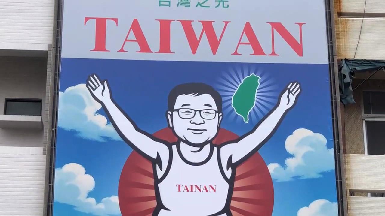 這是誰？台版固力果跑跑人看板掀熱議　男主角是就是「他」