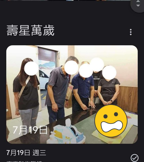 Google 相簿搞砸了！阿公骨灰罈誤當「1物」！ 網友苦笑