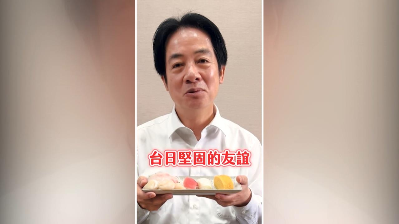 台灣不是中國一部分！　中國網友神打臉：為啥賴清德能吃到日本水產