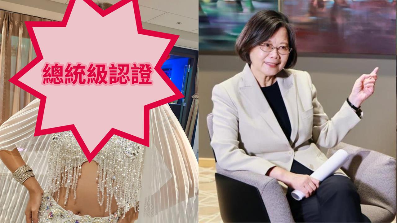 她曬「小英同款短髮」釣出本尊讚:比我漂亮 獲「總統級認證」10萬網狂吃醋!