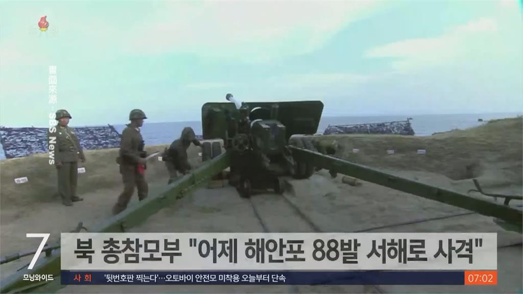 「919軍事協議」名存實亡　<em>北朝鮮</em>連3天射砲彈　南韓宣布重啟例行軍演