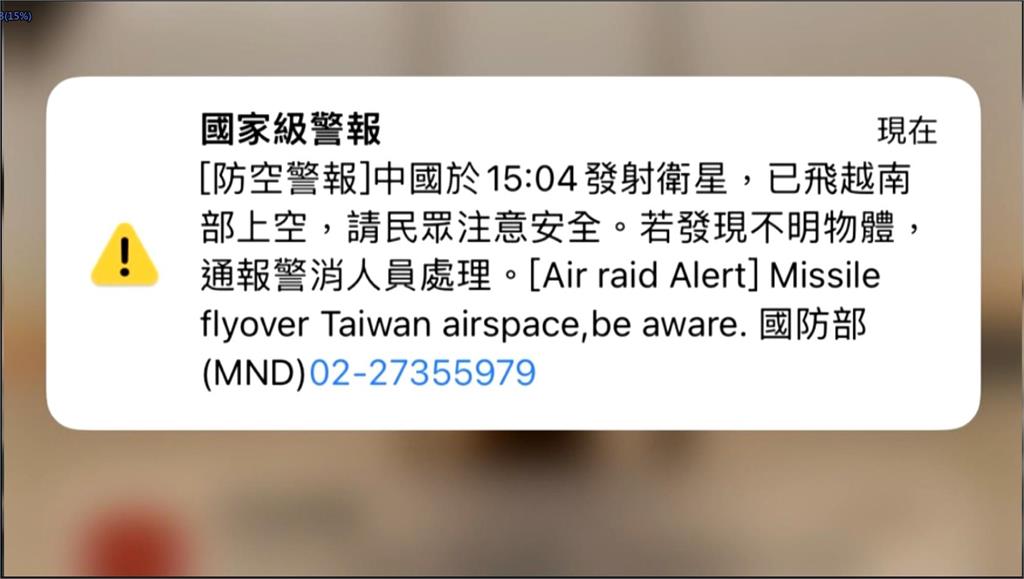 賴清德挺國防部發警報「民眾有知的權利」　名嘴曝1事：絕無選舉操作空間