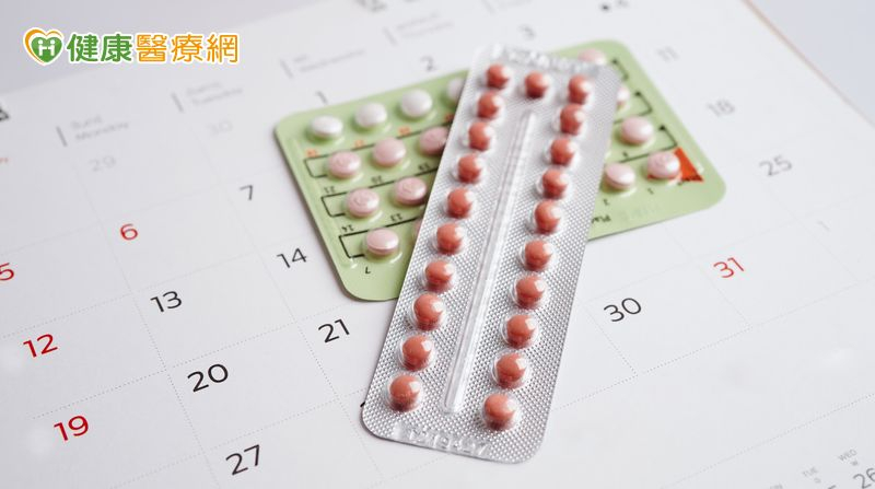 事前避孕藥不同廠牌換著吃?想備孕要何時停藥?食藥署解析常見避孕疑問