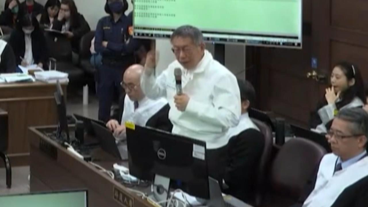 京華城案「法院直播」公開！　最後一次言詞辯論　柯文哲嗆檢察官：這種冤獄也幹的下去