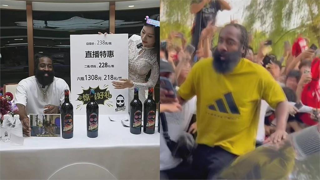 球迷出動寸草不生！哈登中國行引暴動　直播帶貨小粉紅嗨翻：好接地氣