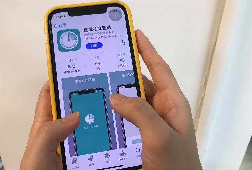 快新聞／國內疫情再升溫！ 「台灣社交距離」App雙平台飆升熱門排行第一