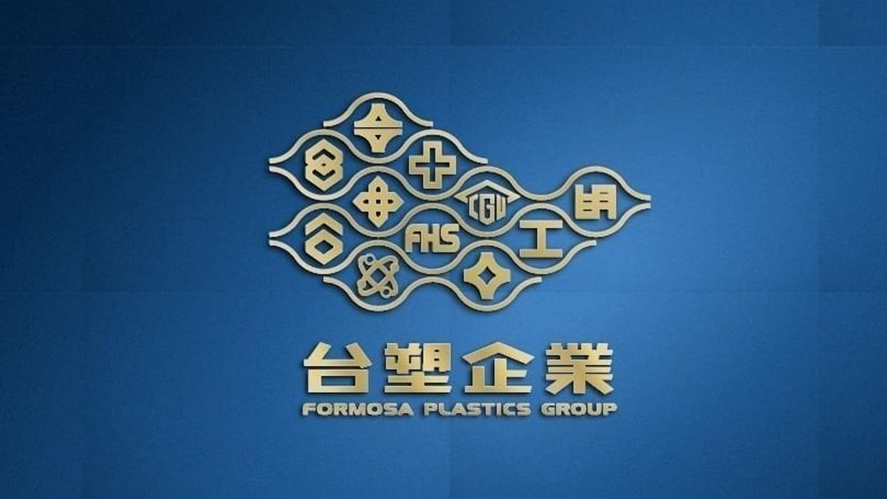 台塑迎逆襲！美國事業大賺、電子級化學品將量產