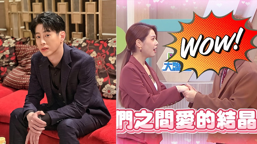 吳東諺快看！白家綺嬌羞公開「愛的結晶」　對象另有其人？