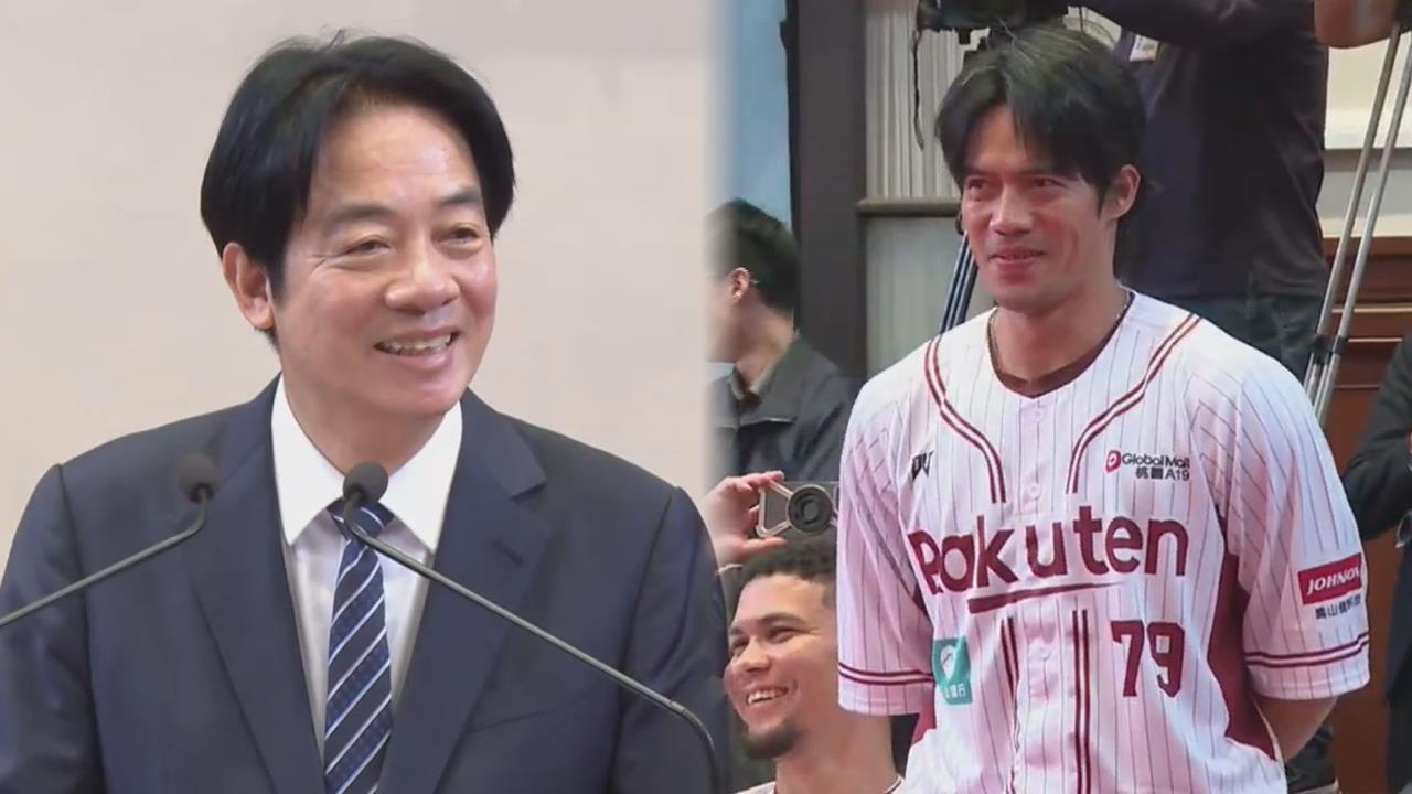 中職樂天桃猿隊進總統府　賴清德笑虧林智平「讓我不爽」
