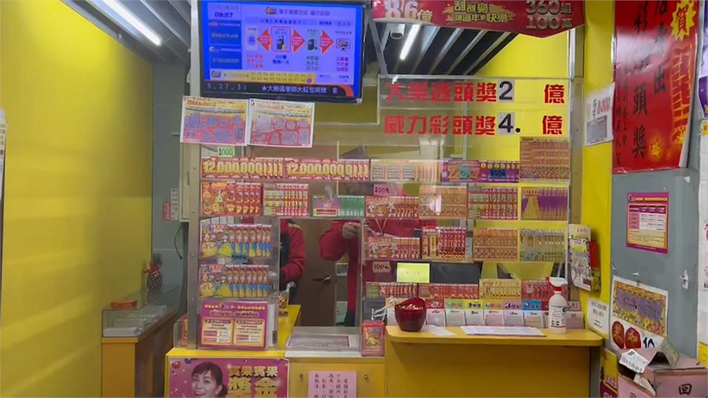 財神眷顧！開工日不用開工了　連五槓大樂透頭獎獨得3.31億