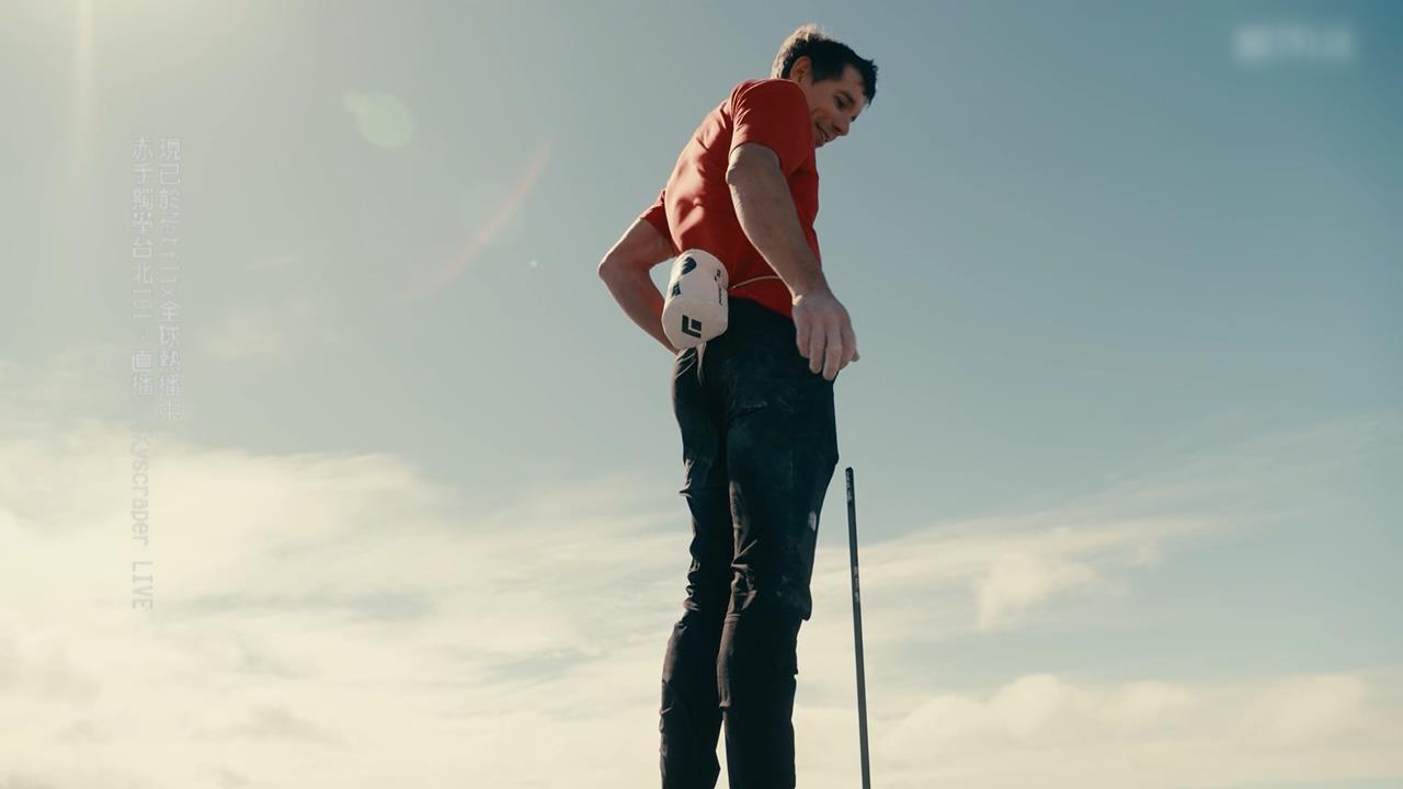 無防護登台北101！攀岩家霍諾德91分鐘完成「不可能」任務