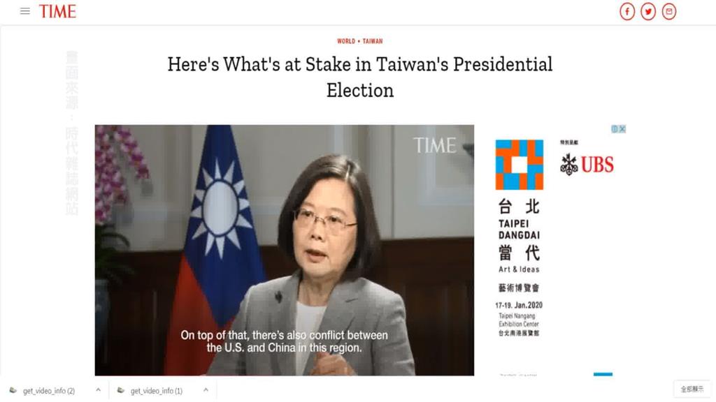 時代雜誌評台灣大選 「被惡毒演員、假訊息」主導
