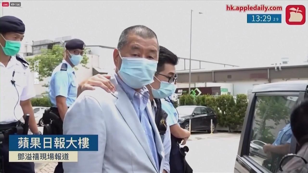 黎智英遭重判20年　紐約時報：中國對異議人士打壓從未停歇